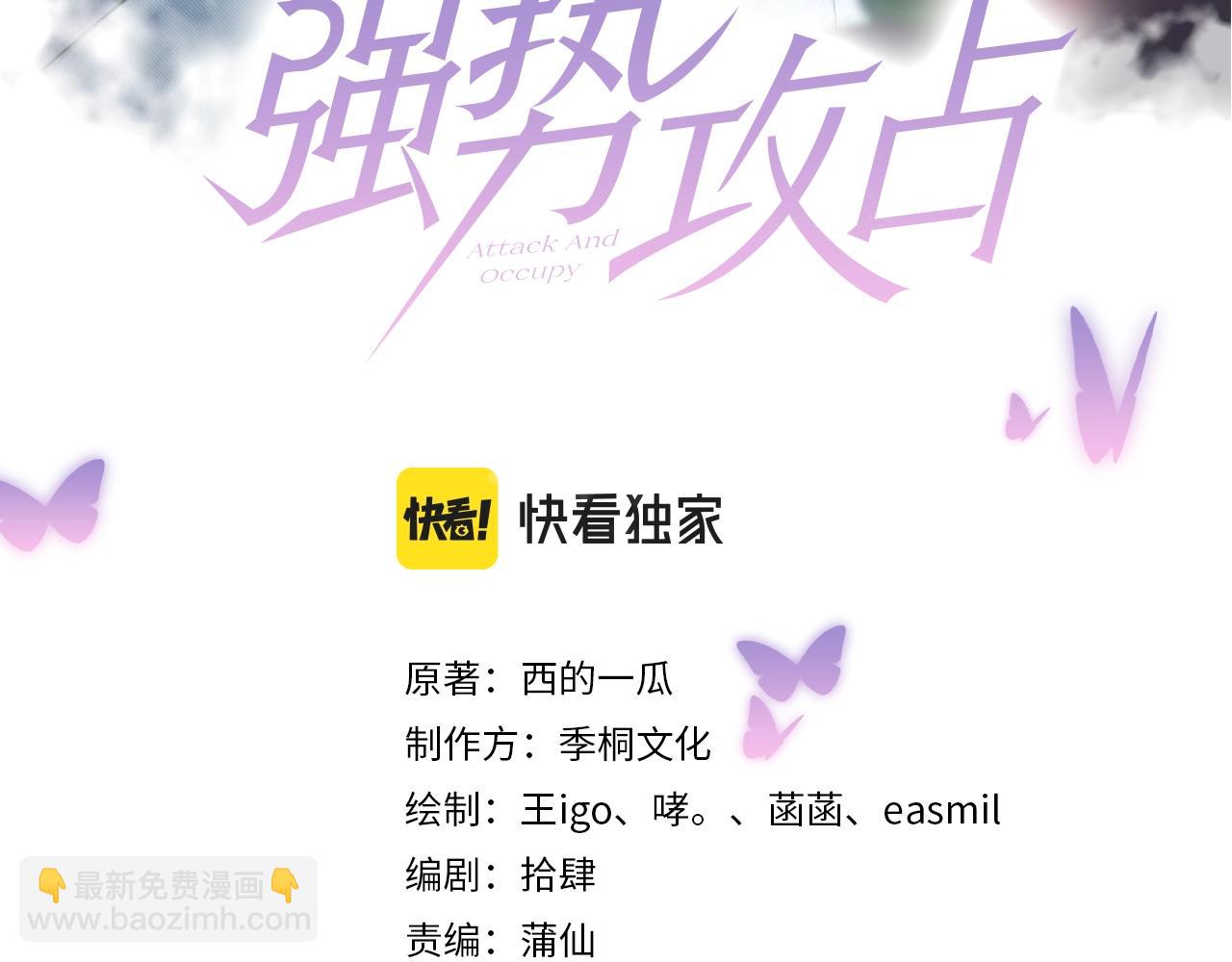 第4话  他也曾经会笑(1/2)-第5话