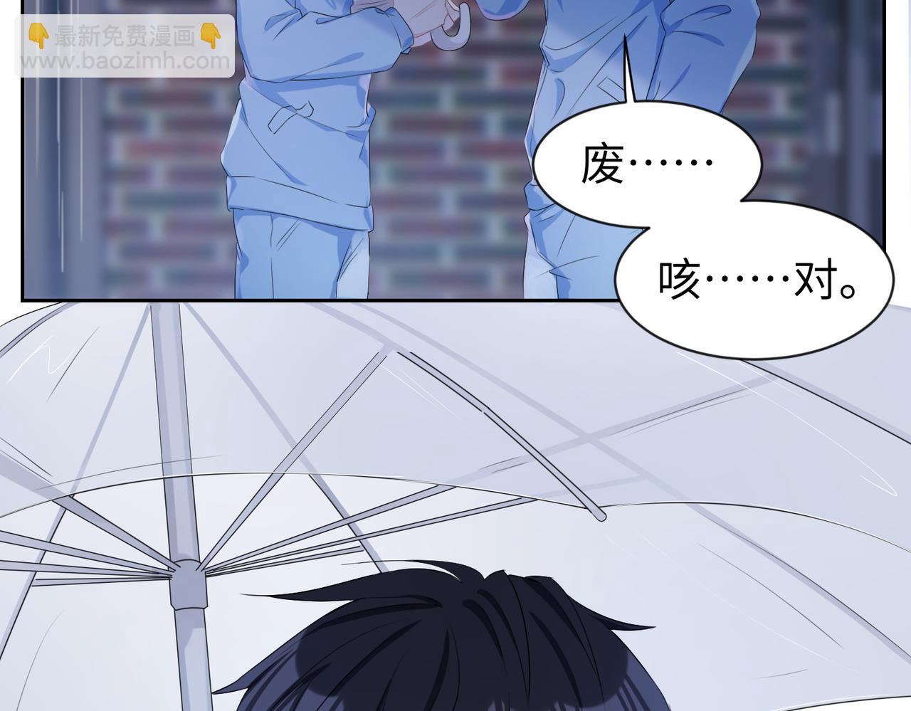 第4话  他也曾经会笑(1/2)-第5话