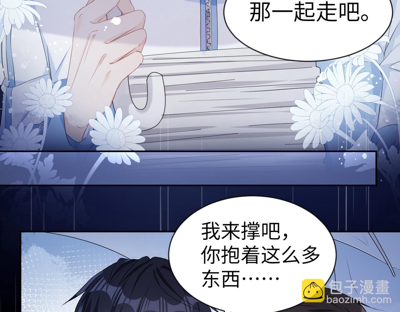 第4话  他也曾经会笑(1/2)-第5话