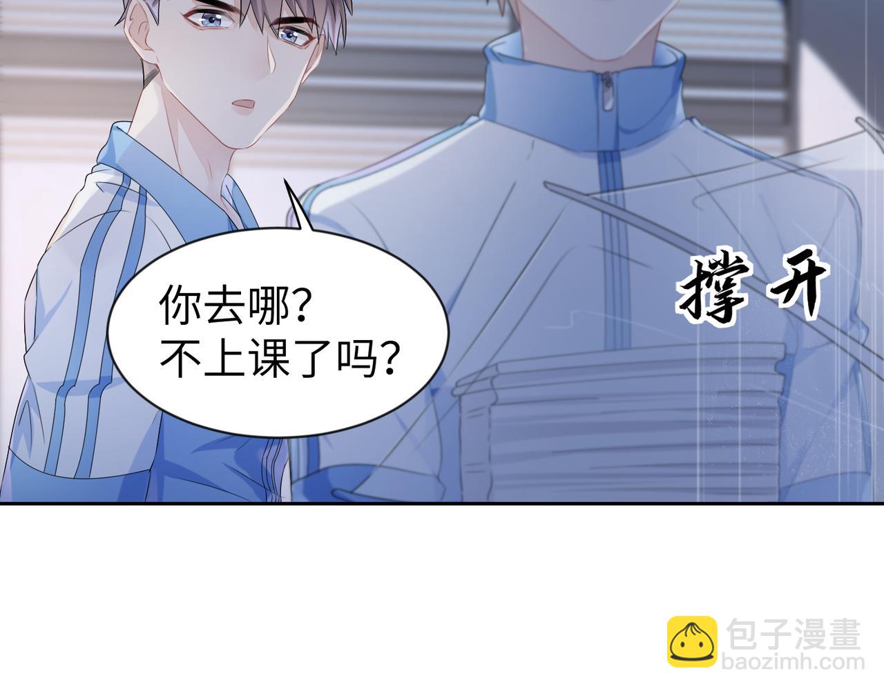 第4话  他也曾经会笑(1/2)-第5话