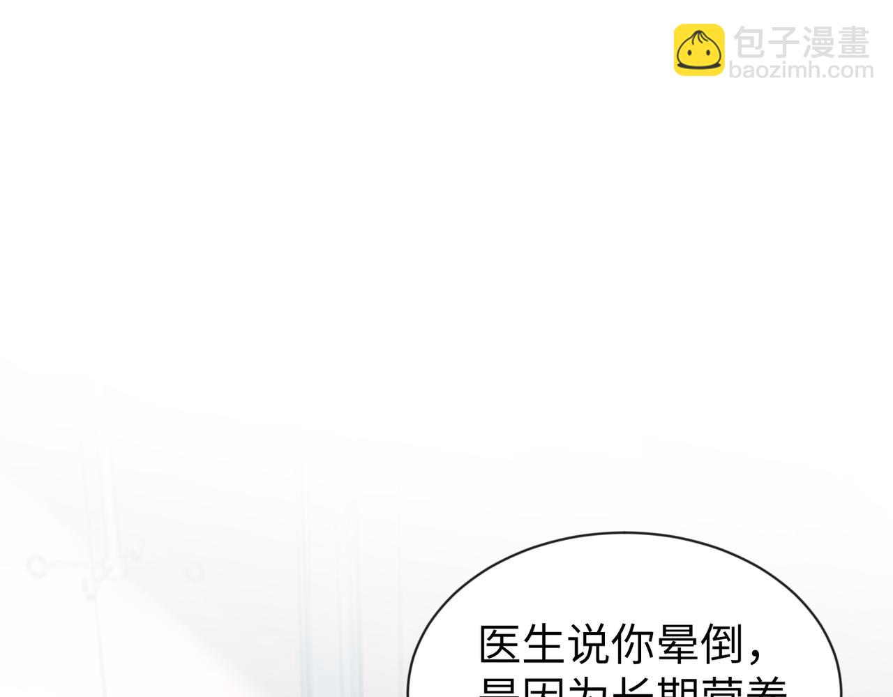 第4话  他也曾经会笑(1/2)-第5话