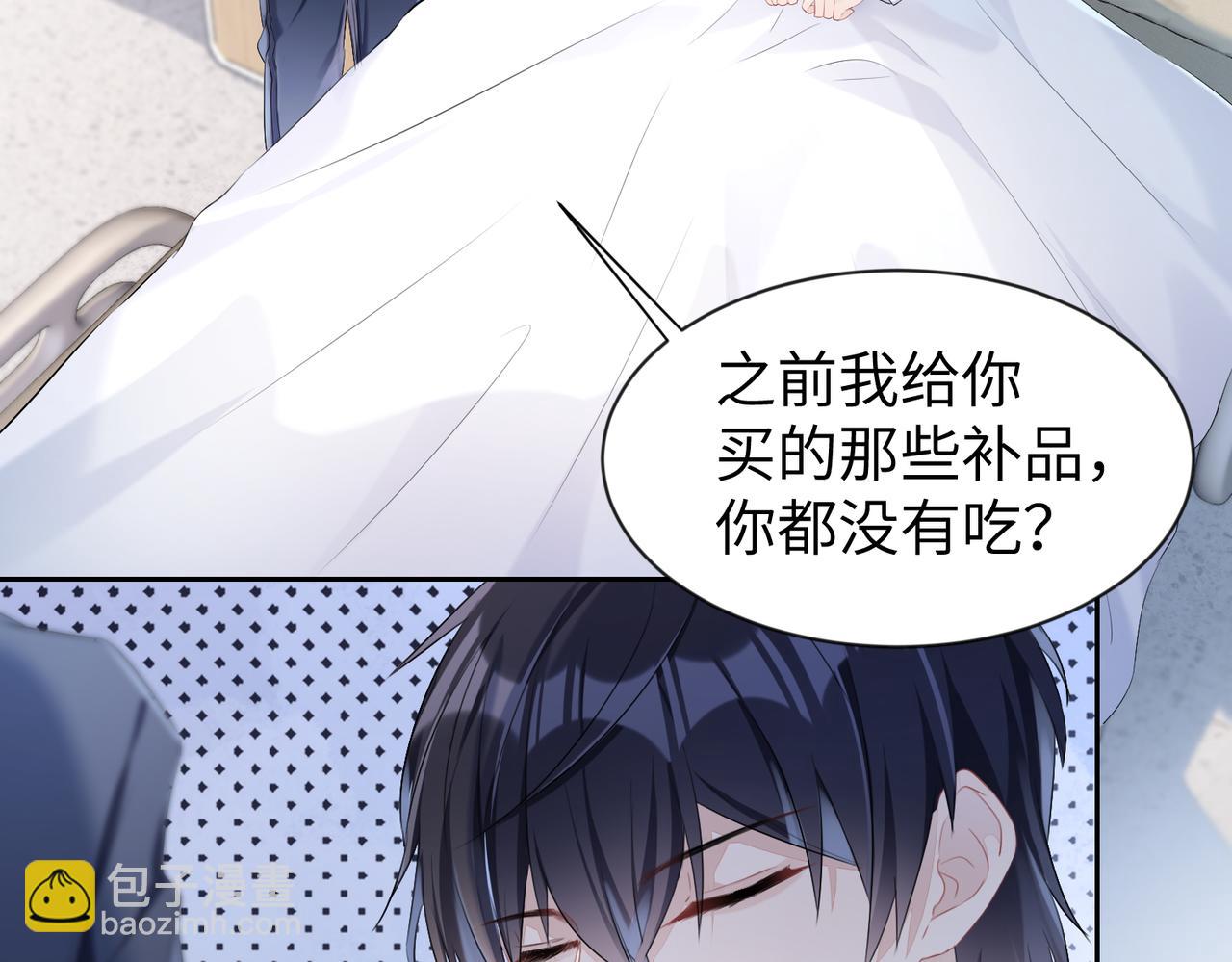 第4话  他也曾经会笑(1/2)-第5话