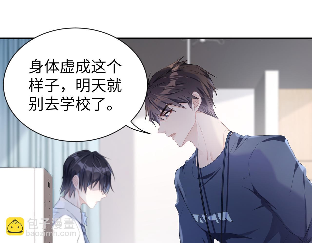 第4话  他也曾经会笑(1/2)-第5话