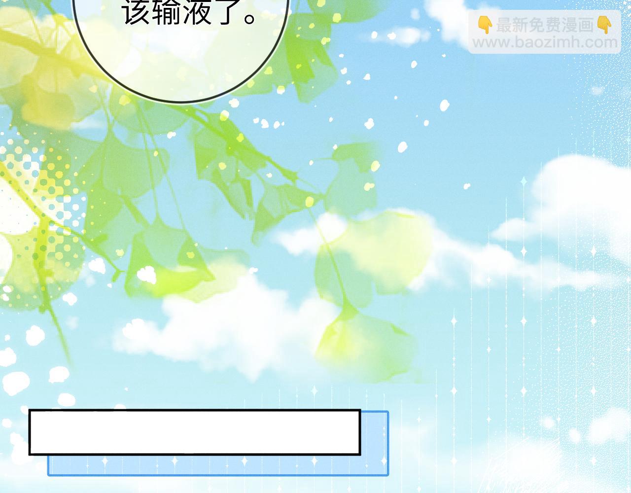 第40话  共枕(1/3)-第41话