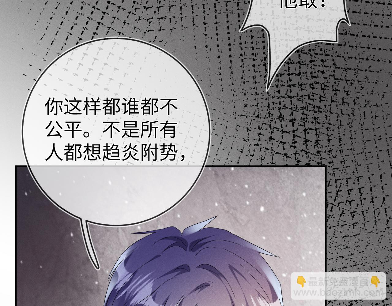 第40话  共枕(1/3)-第41话