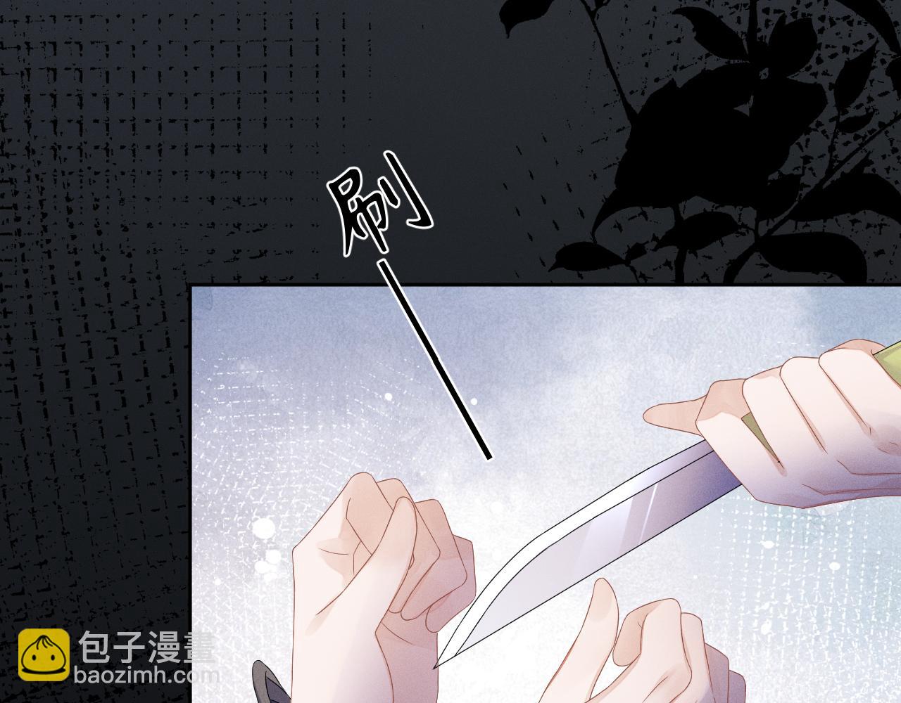 第42话  诀别(1/3)-第43话
