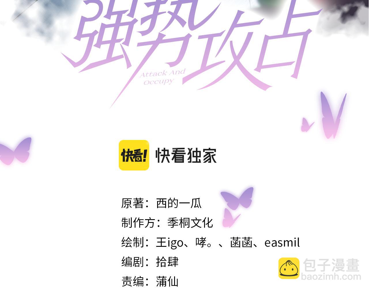 第42话  诀别(1/3)-第43话