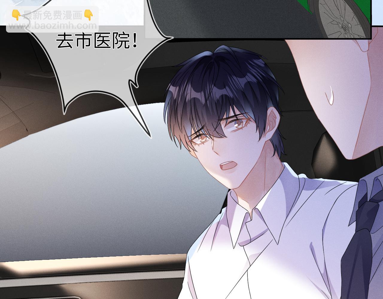 第42话  诀别(1/3)-第43话