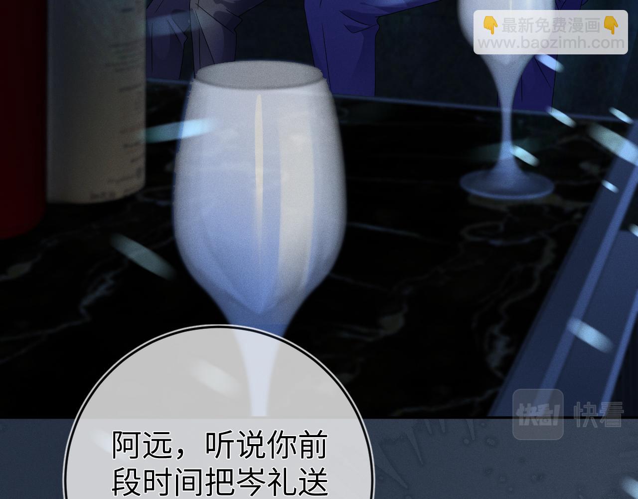 第44话  另一个他(1/3)-第45话