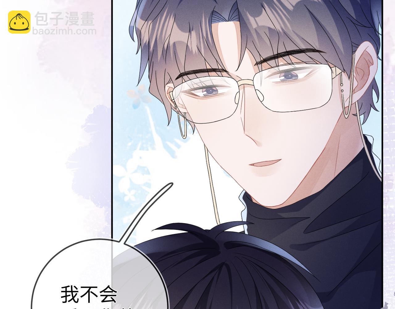 第44话  另一个他(1/3)-第45话