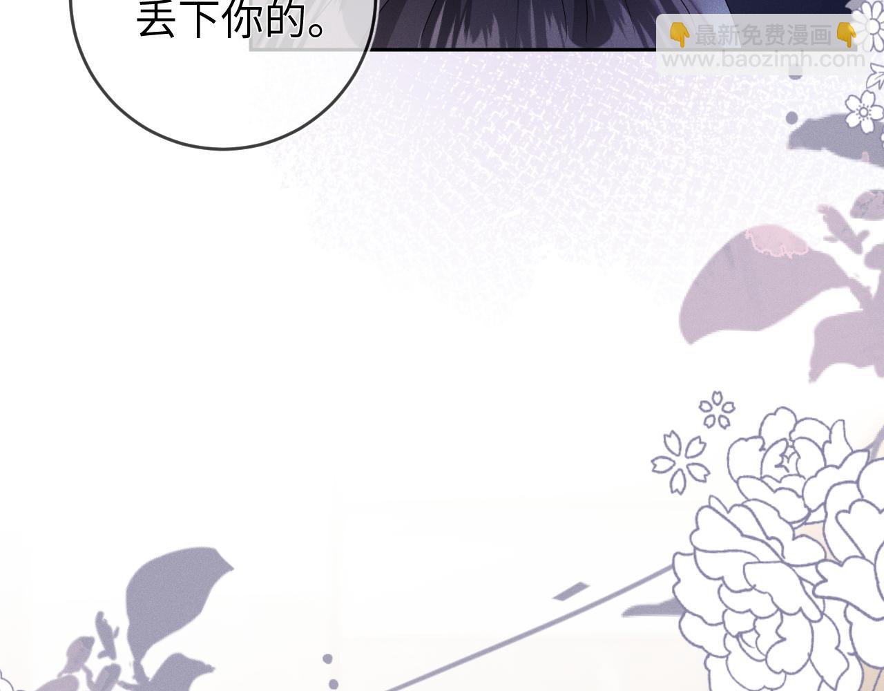 第44话  另一个他(1/3)-第45话