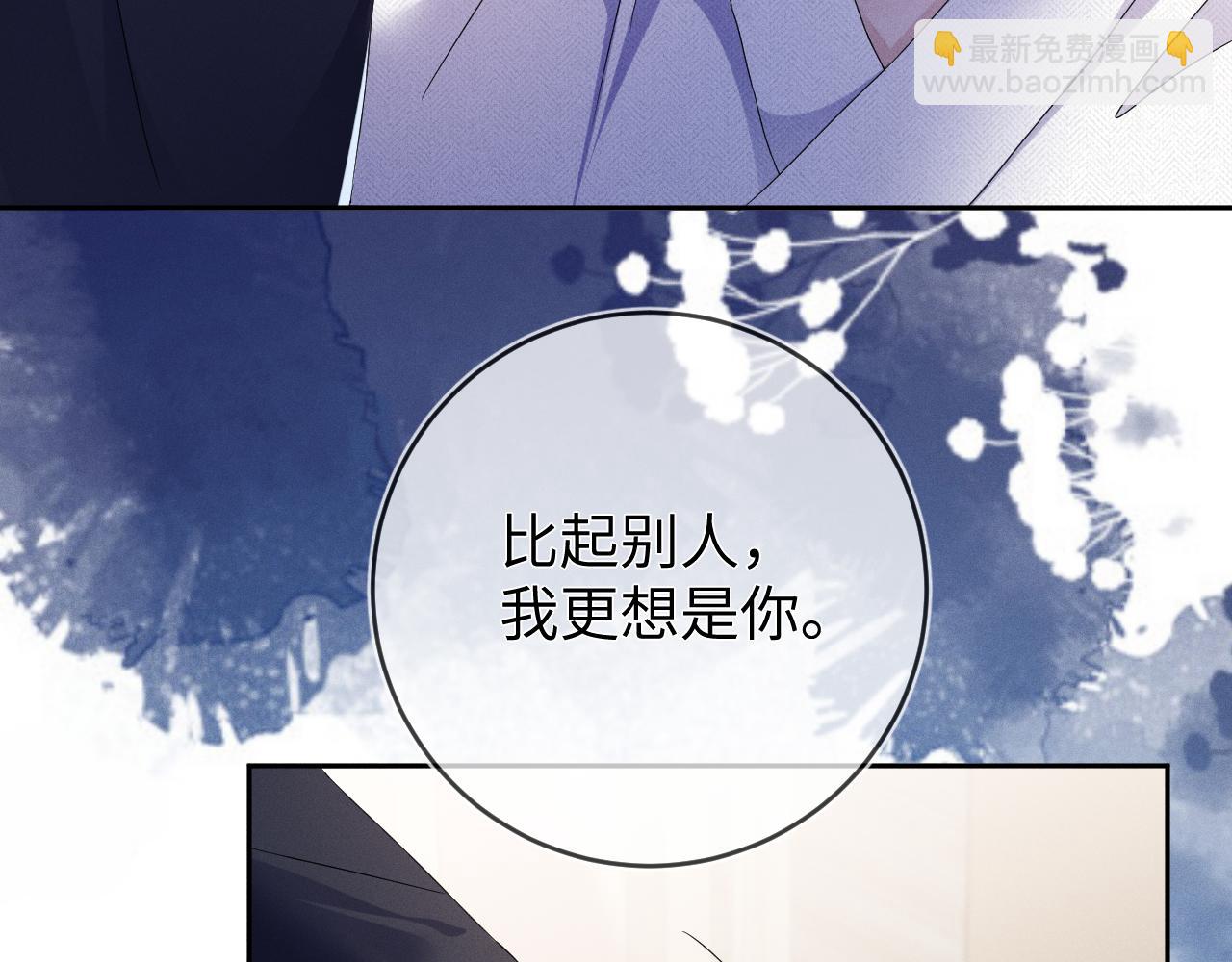 第46话  绑架(1/3)-第47话