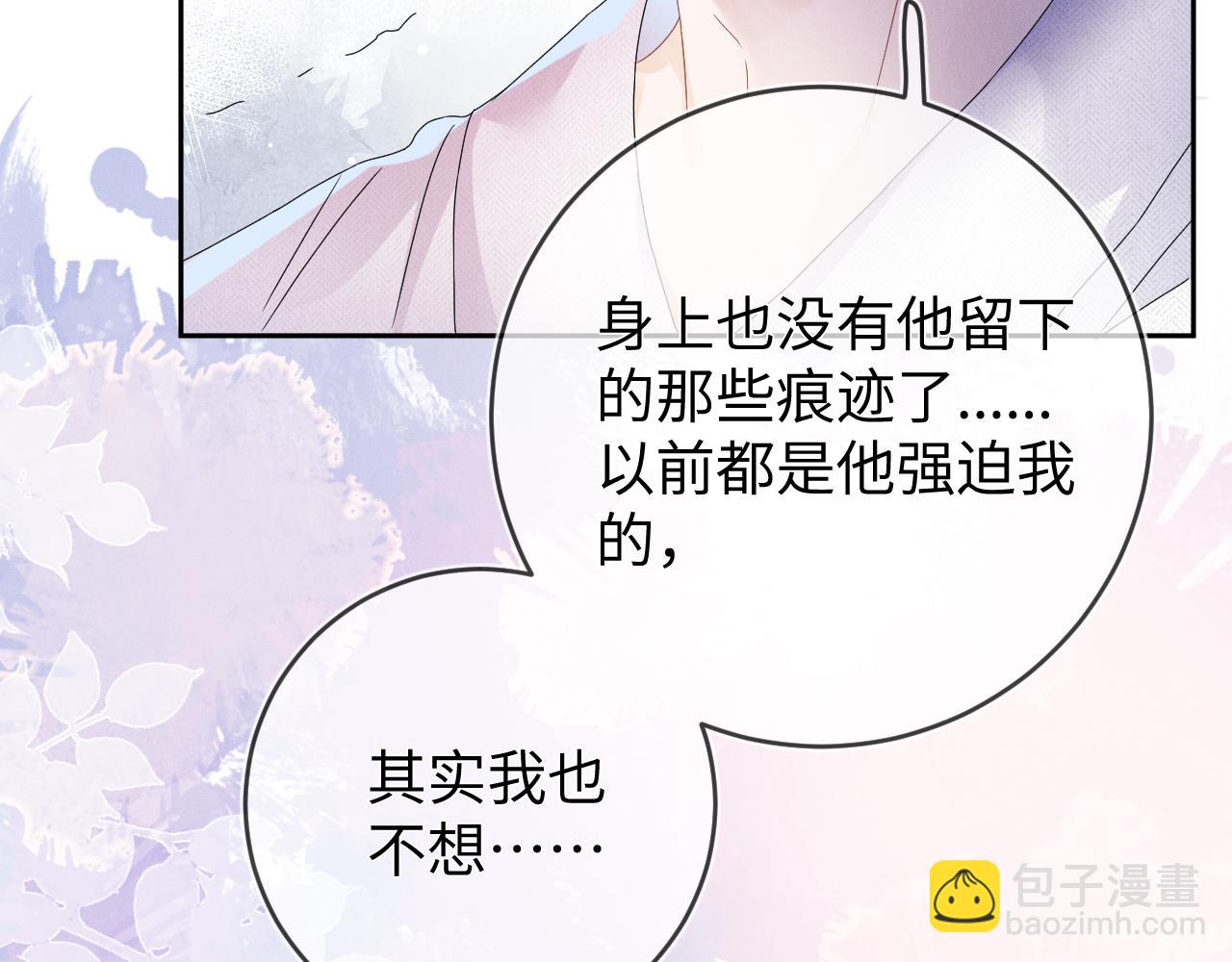 第46话  绑架(1/3)-第47话