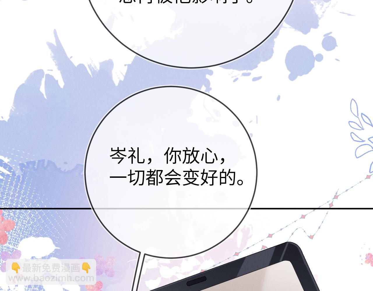第46话  绑架(1/3)-第47话