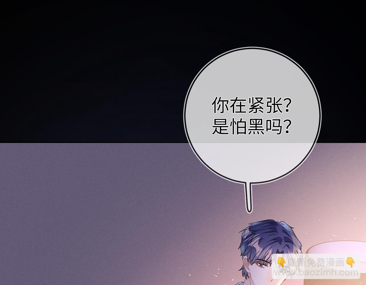 第46话  绑架(1/3)-第47话