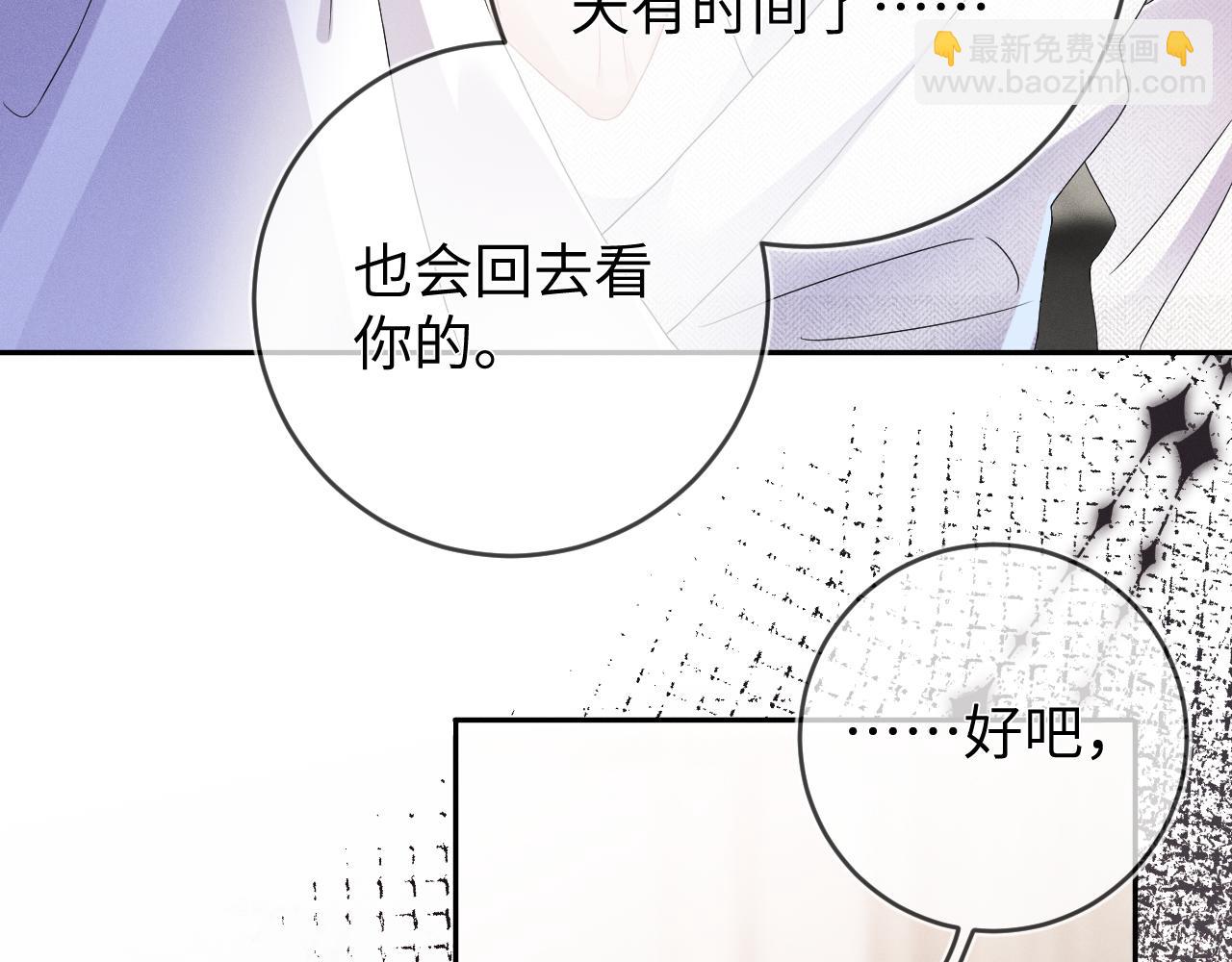 第48话  归属权(1/3)-第49话