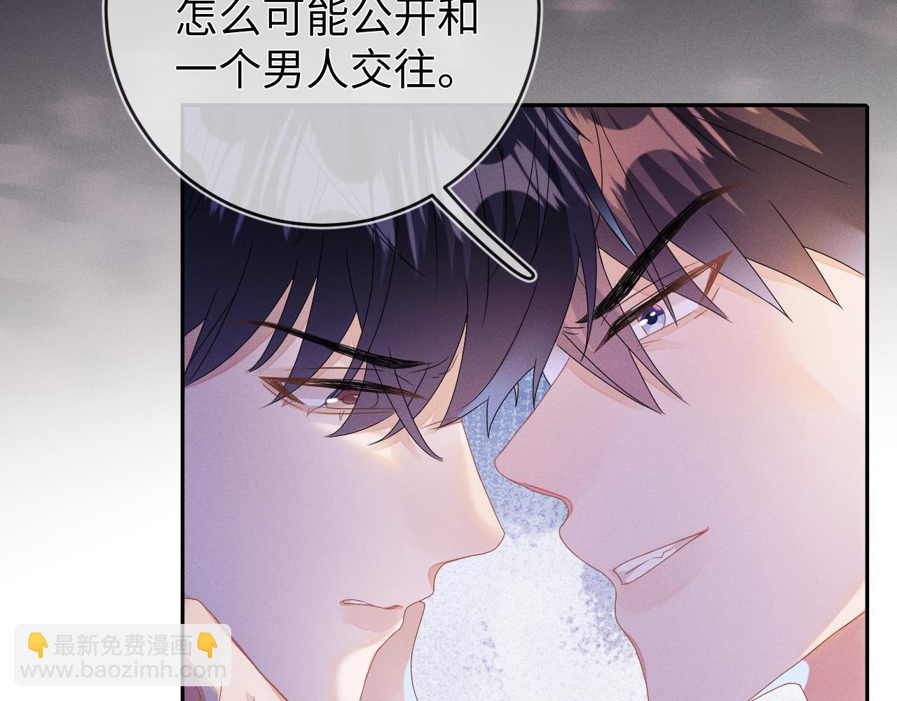 第48话  归属权(1/3)-第49话