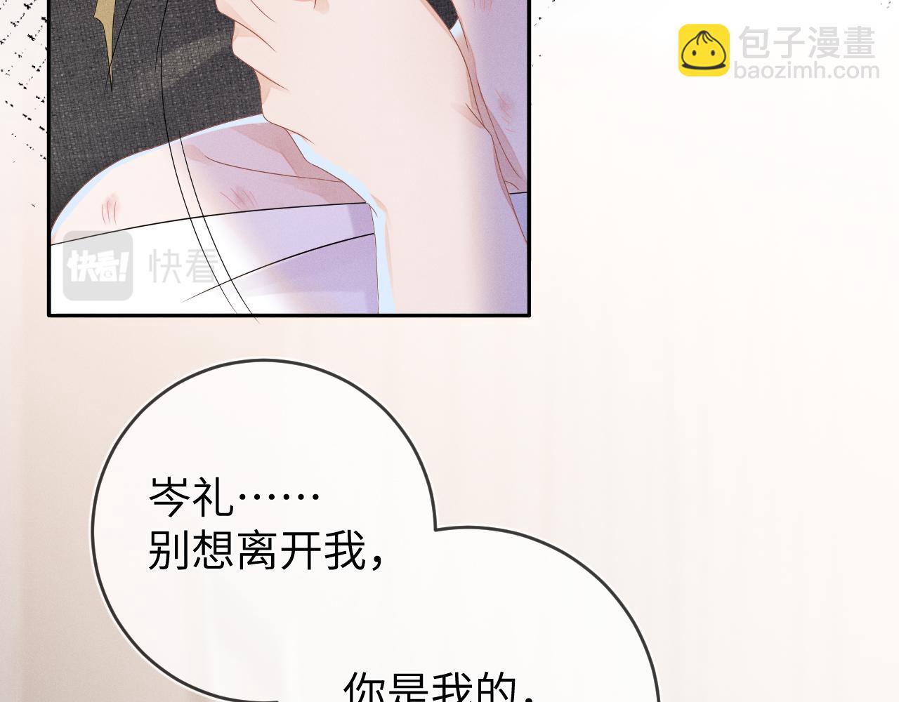 第48话  归属权(1/3)-第49话