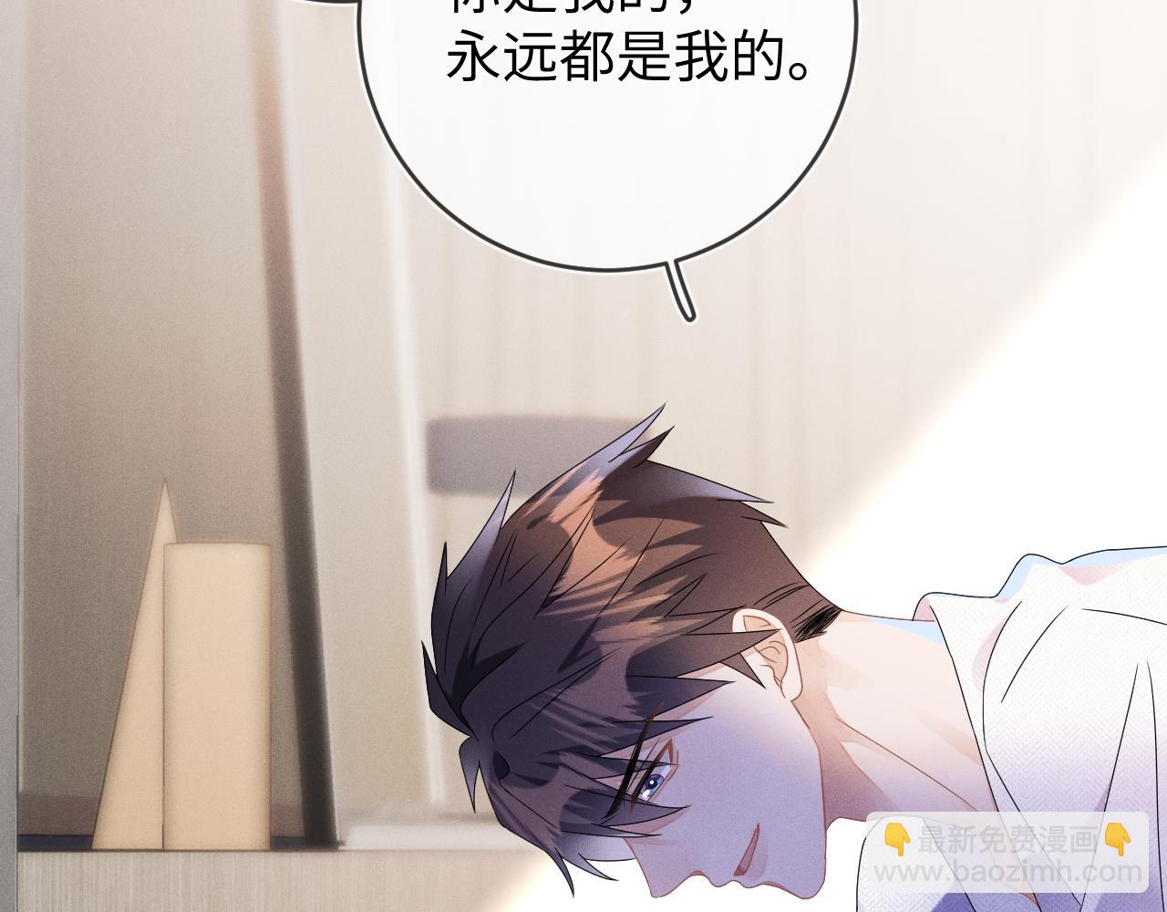 第48话  归属权(1/3)-第49话