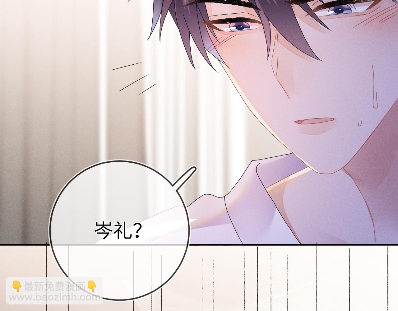 第48话  归属权(1/3)-第49话