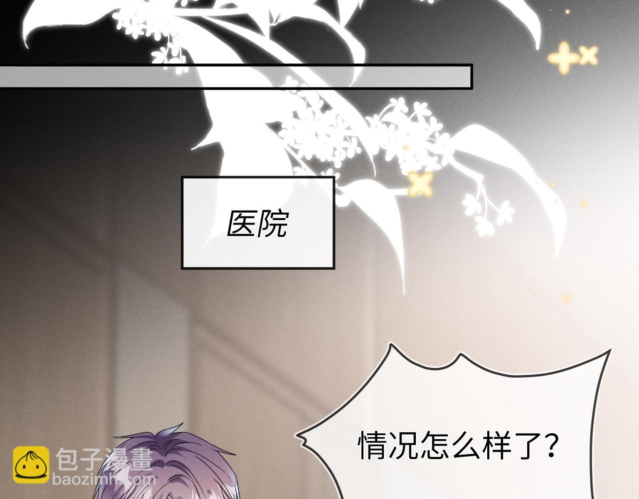 第48话  归属权(1/3)-第49话