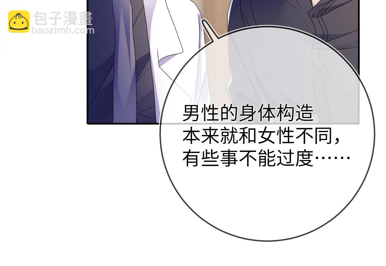 第48话  归属权(1/3)-第49话