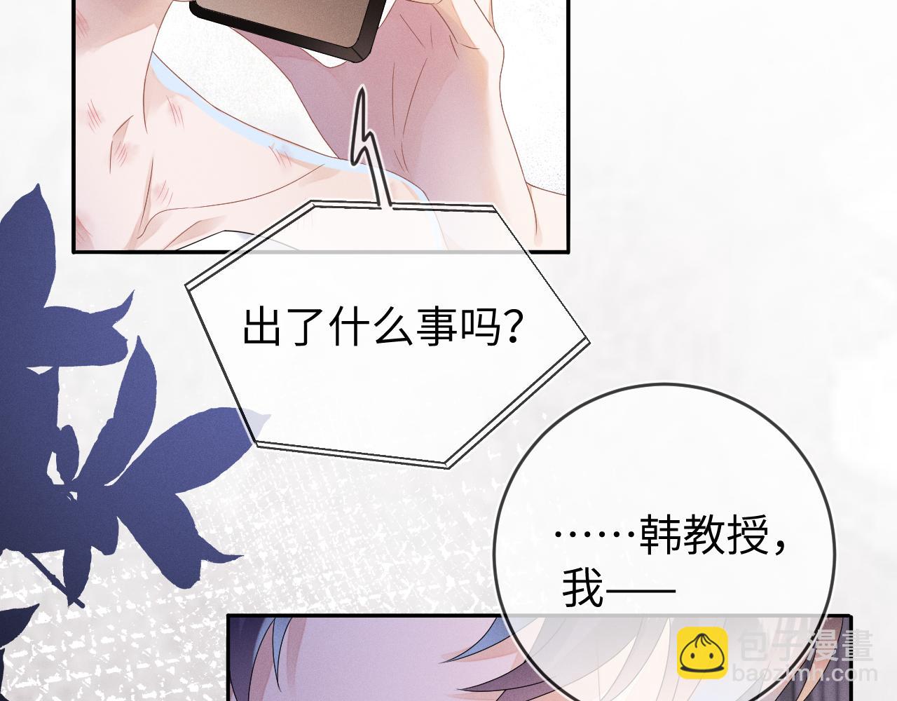 第48话  归属权(1/3)-第49话