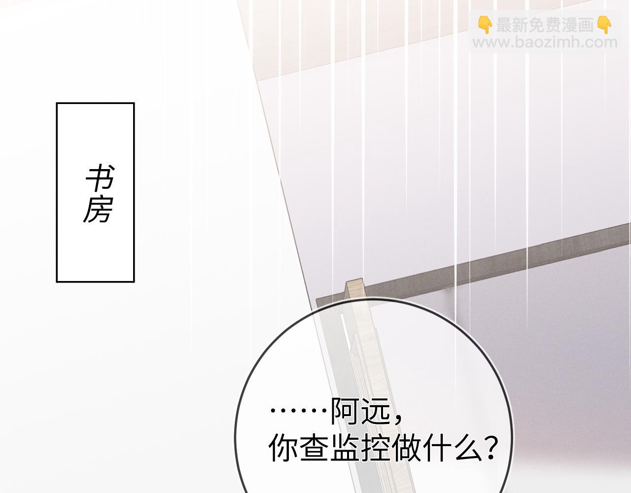 第50话 退婚(1/3)-第51话