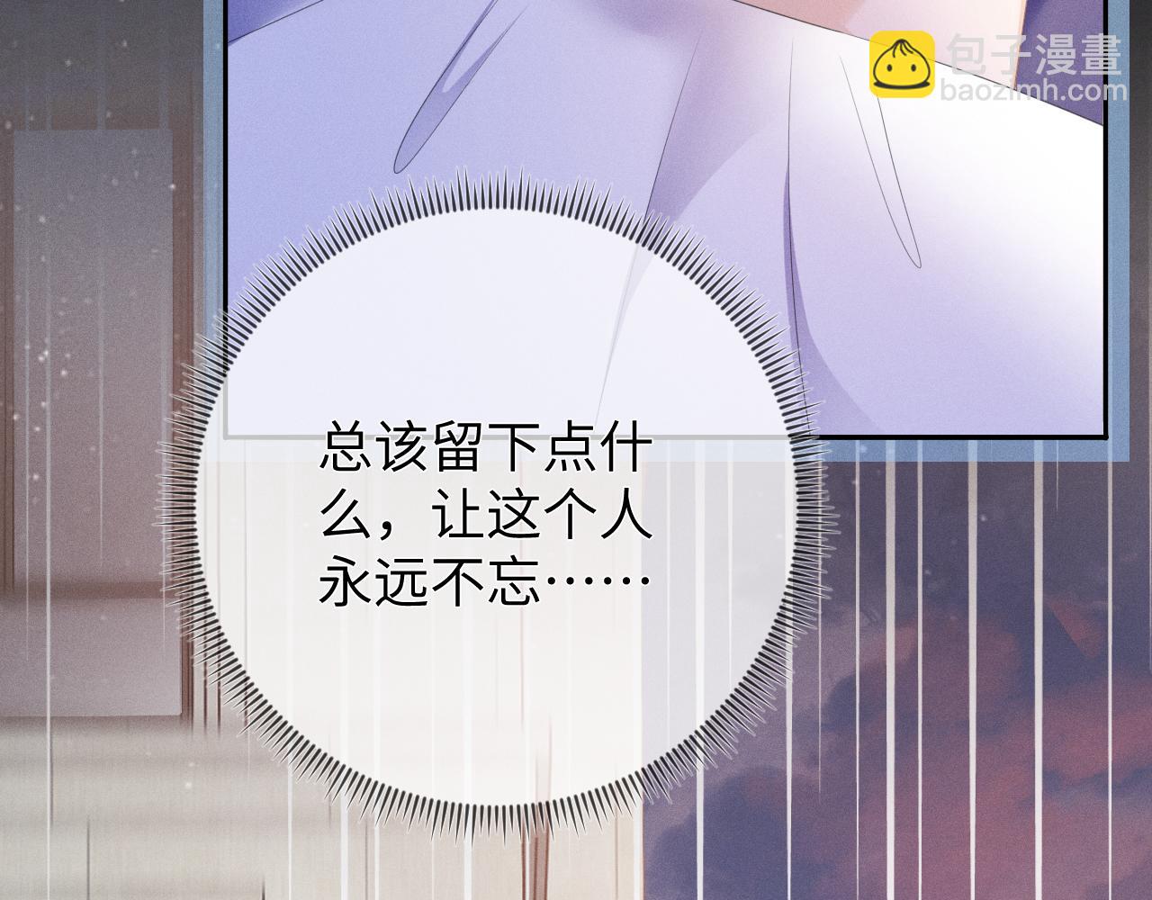 第52话  迷恋(1/3)-第53话