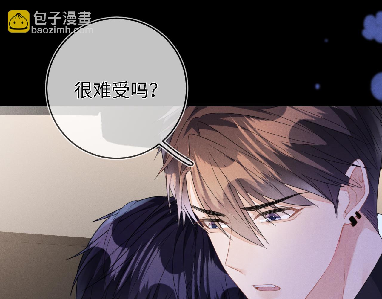 第54话  扪心自问(1/3)-第55话