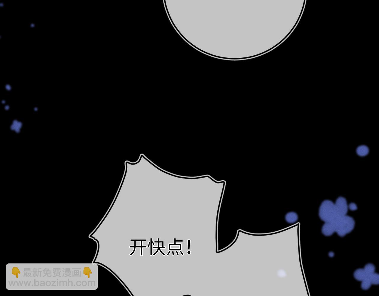 第54话  扪心自问(1/3)-第55话