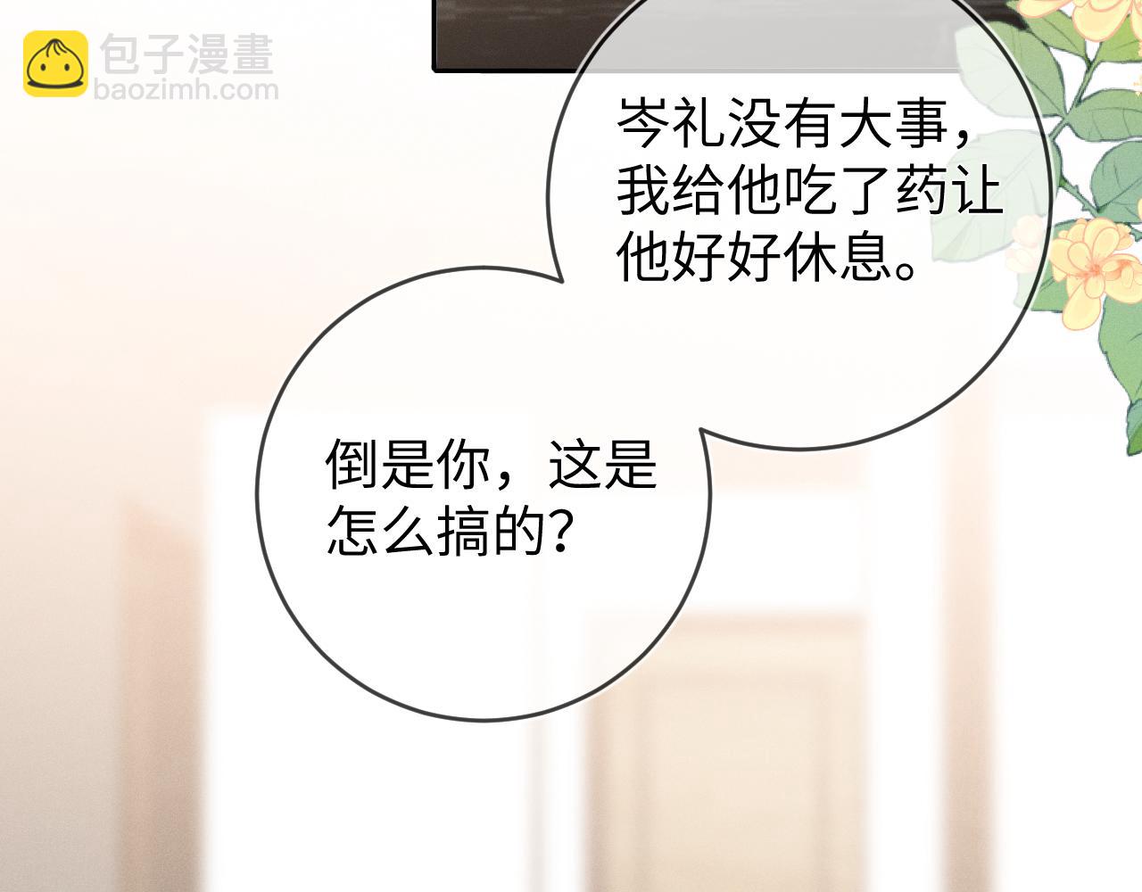 第54话  扪心自问(1/3)-第55话