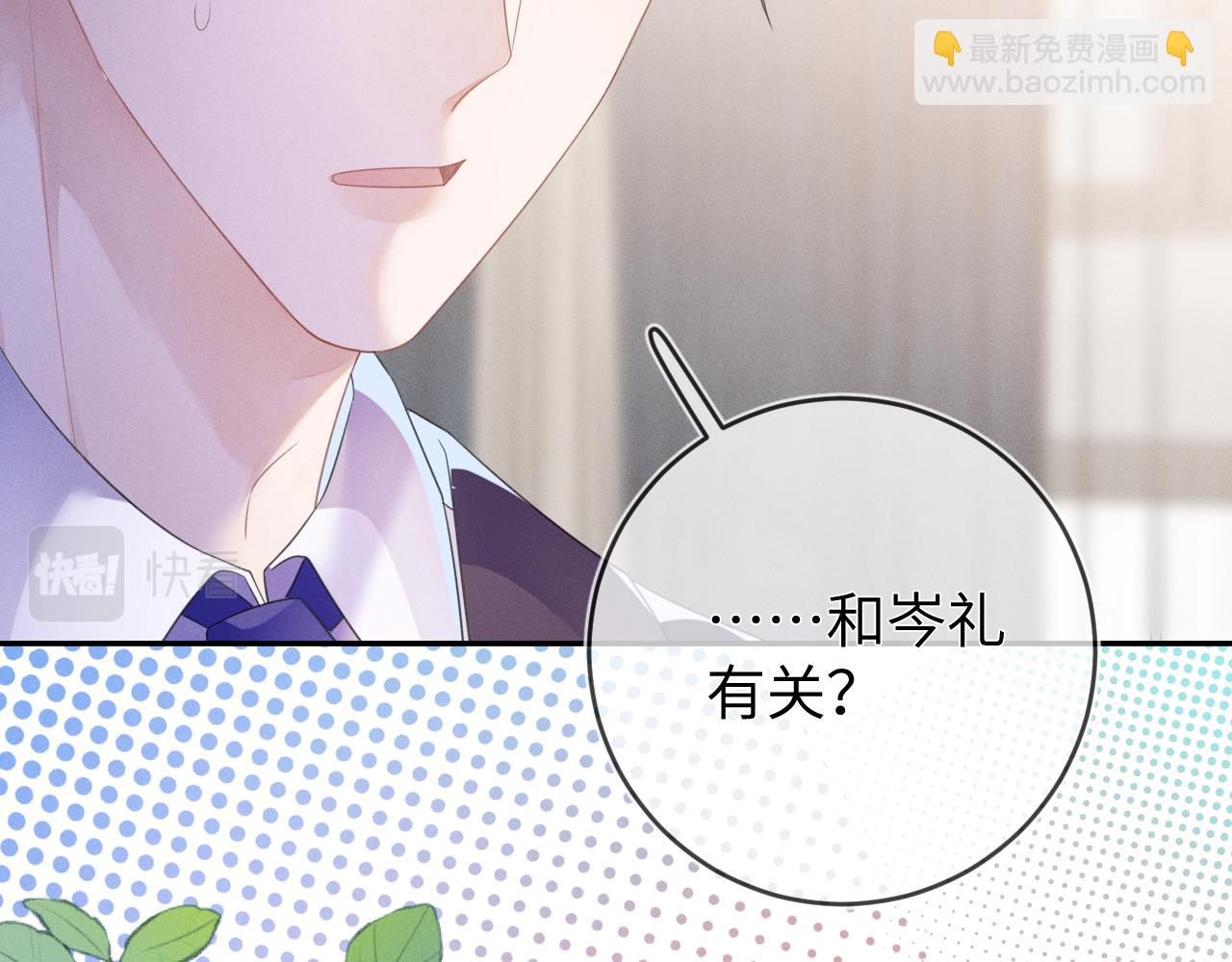 第54话  扪心自问(1/3)-第55话
