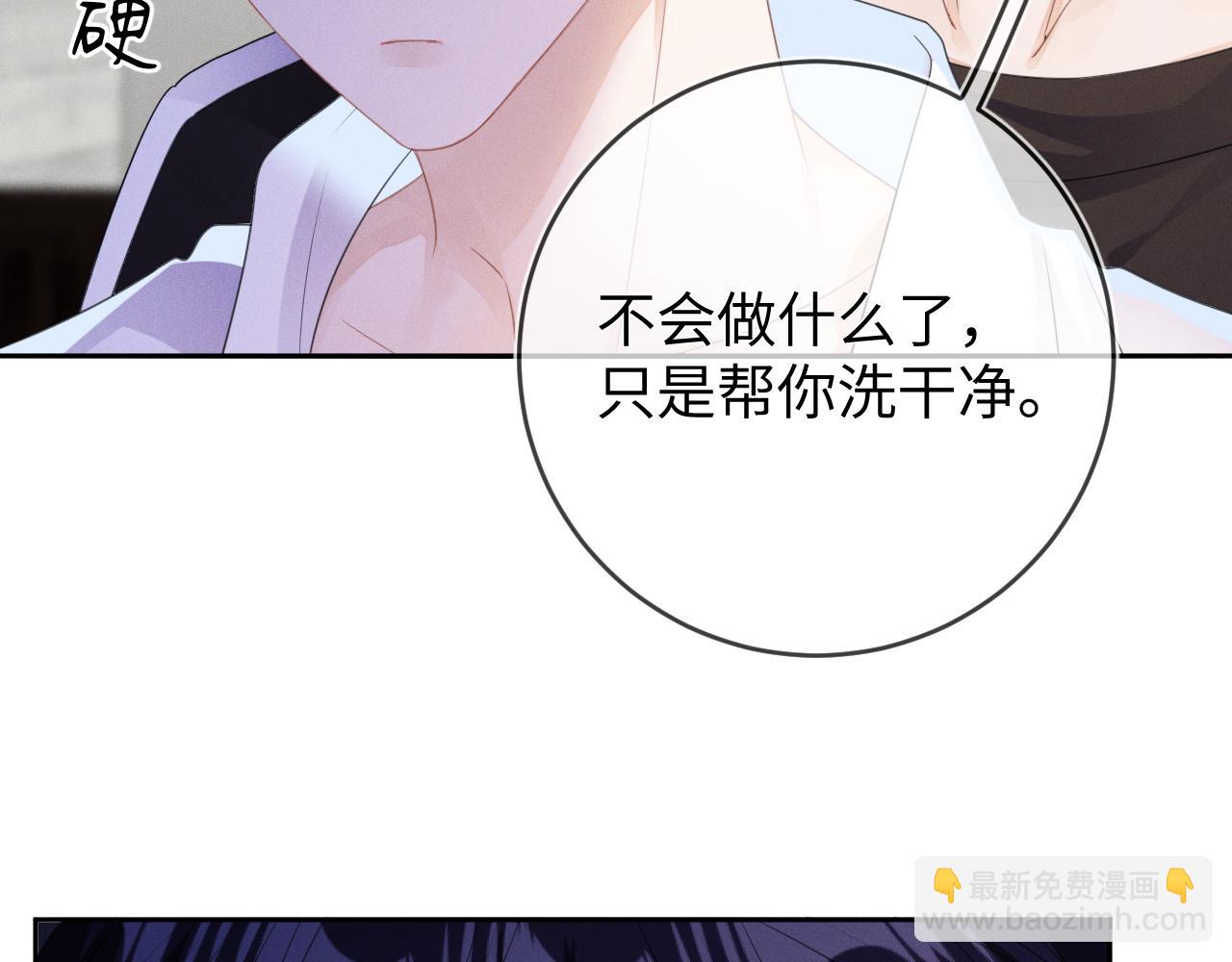 第56话  你喜欢我吗？(1/3)-第57话