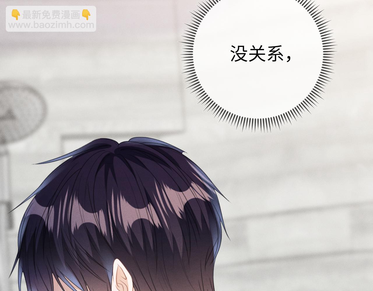 第56话  你喜欢我吗？(1/3)-第57话