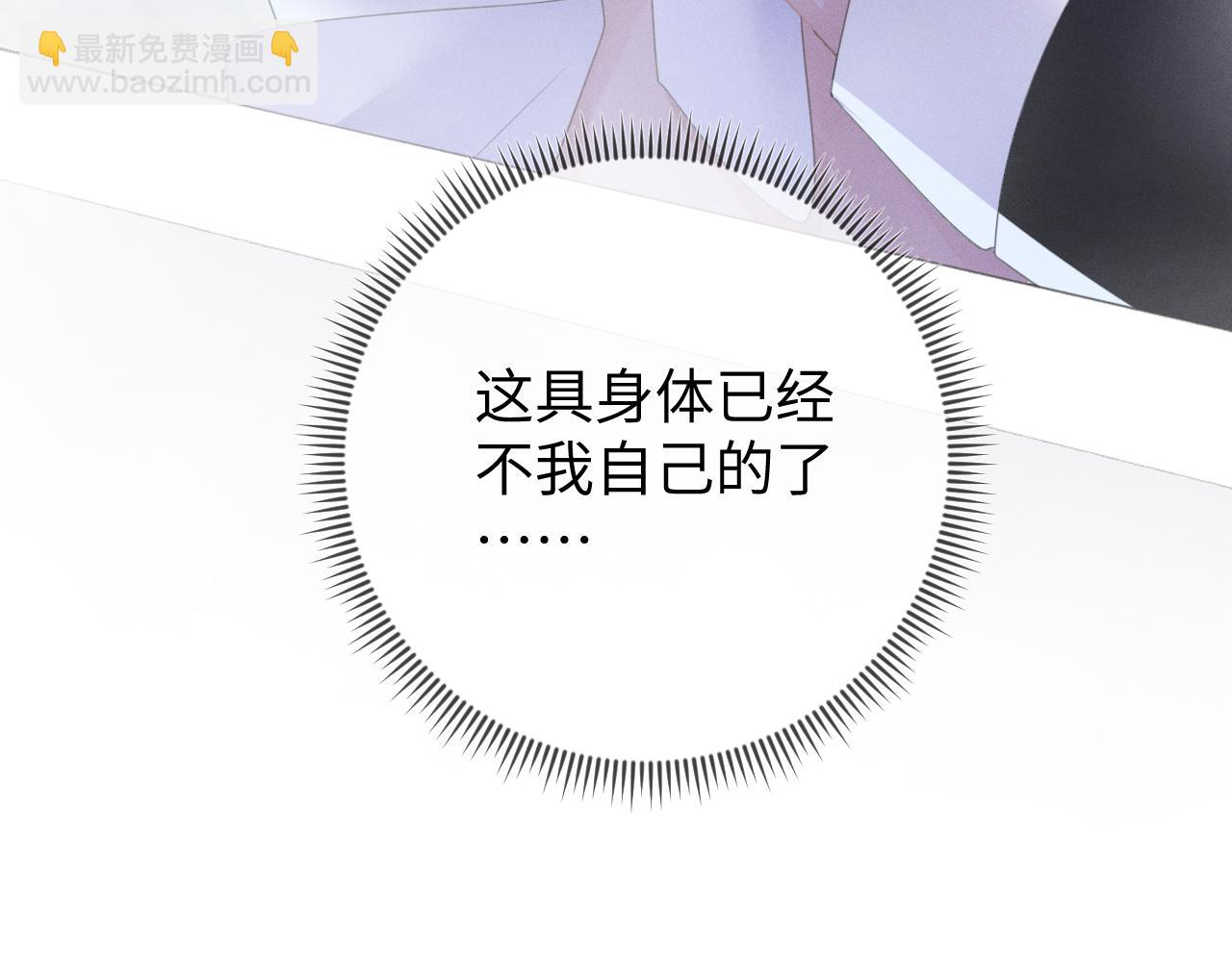 第56话  你喜欢我吗？(1/3)-第57话