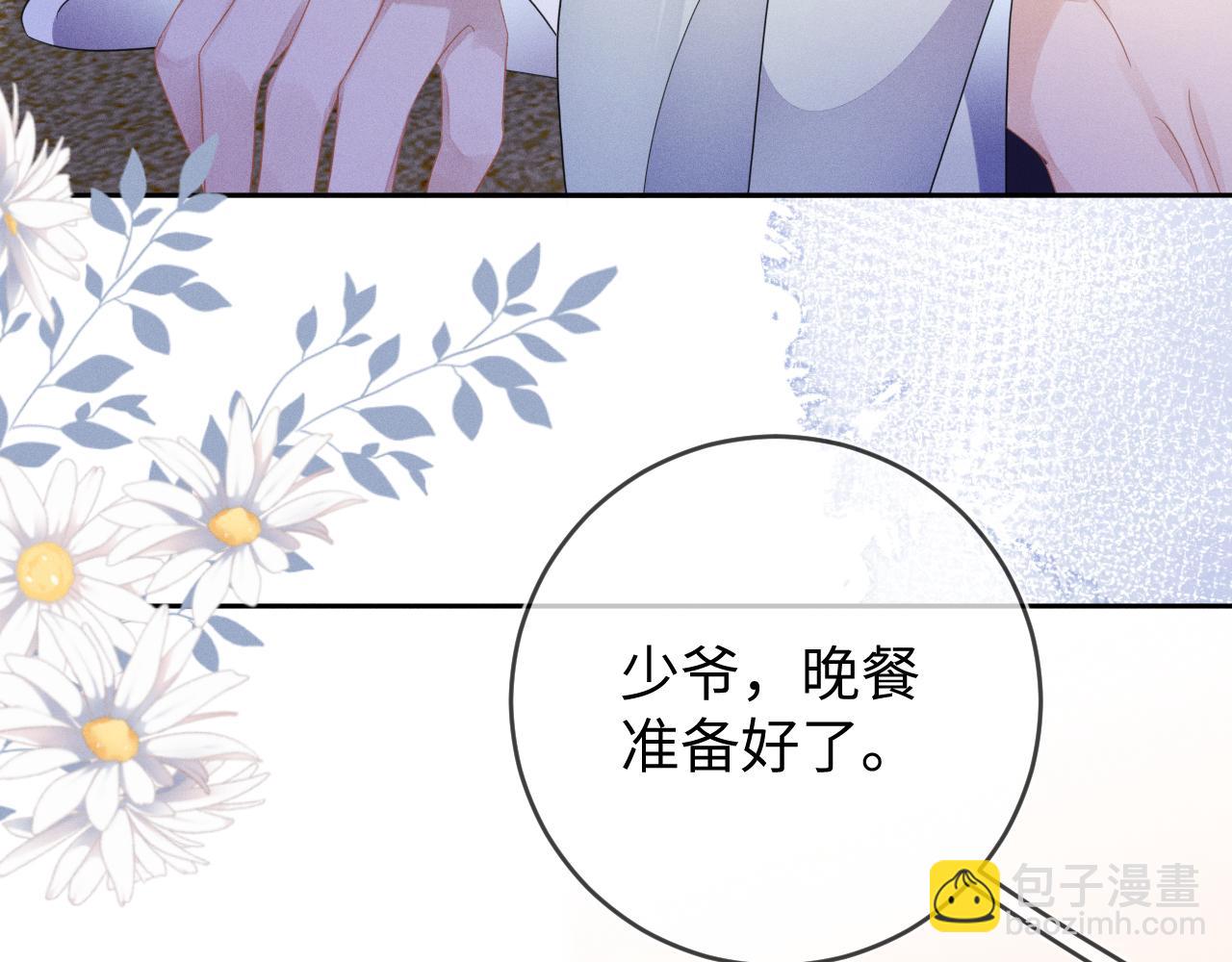 第56话  你喜欢我吗？(1/3)-第57话