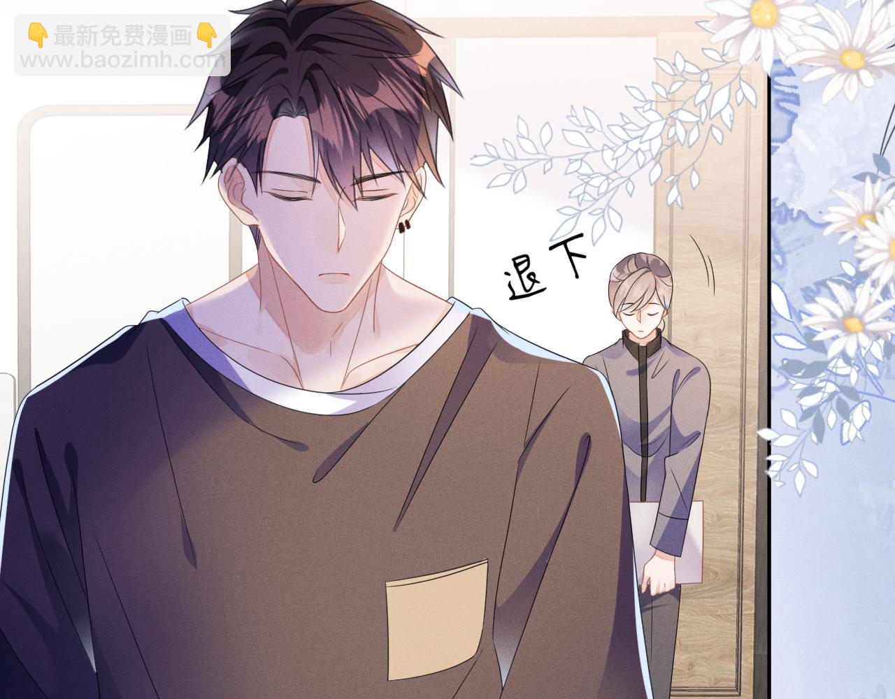 第56话  你喜欢我吗？(1/3)-第57话