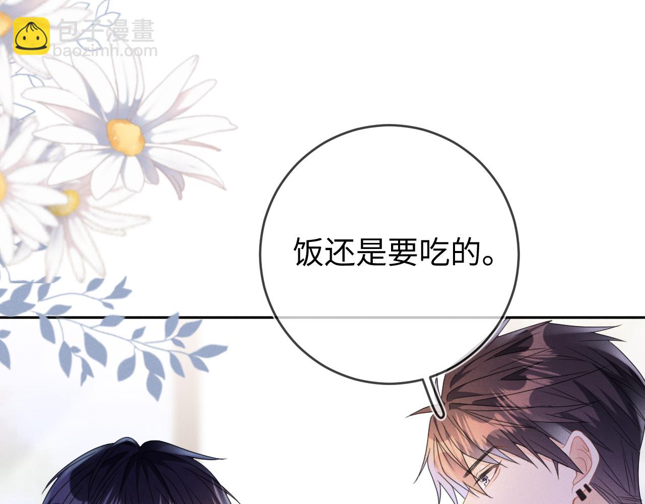 第56话  你喜欢我吗？(1/3)-第57话