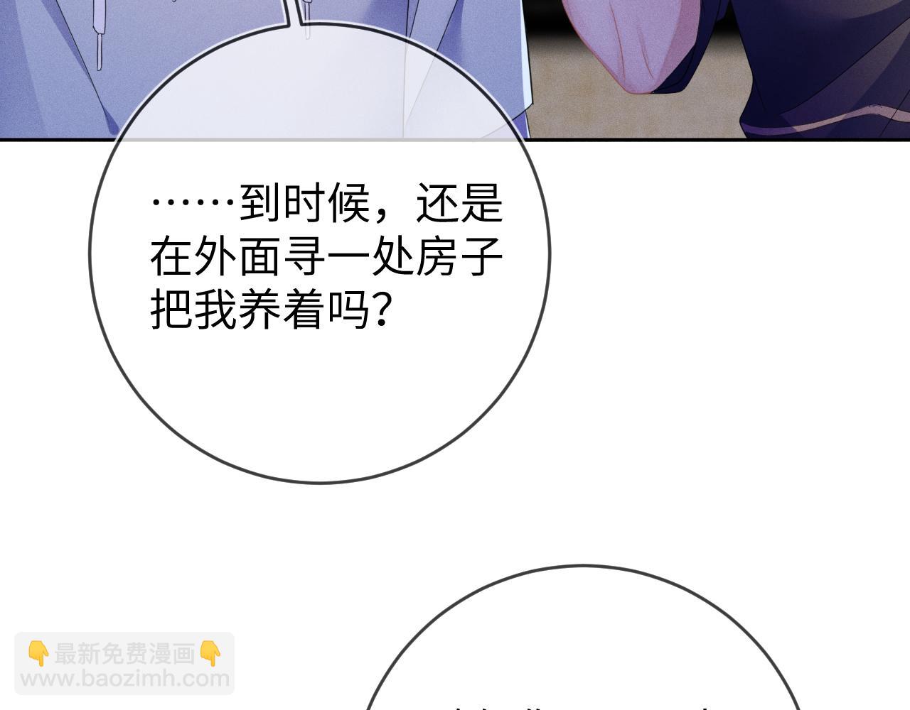 第56话  你喜欢我吗？(1/3)-第57话