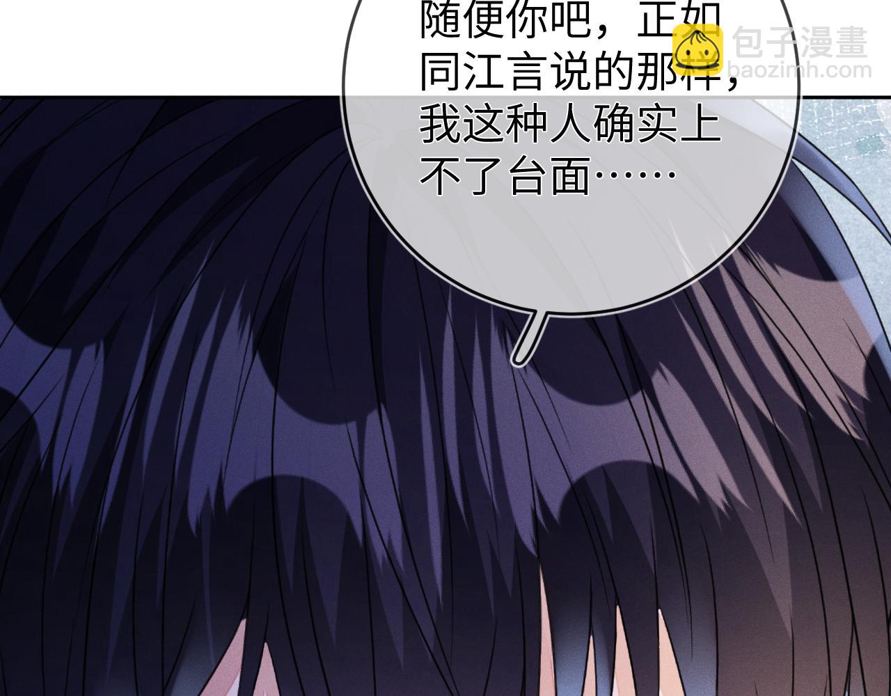 第56话  你喜欢我吗？(1/3)-第57话