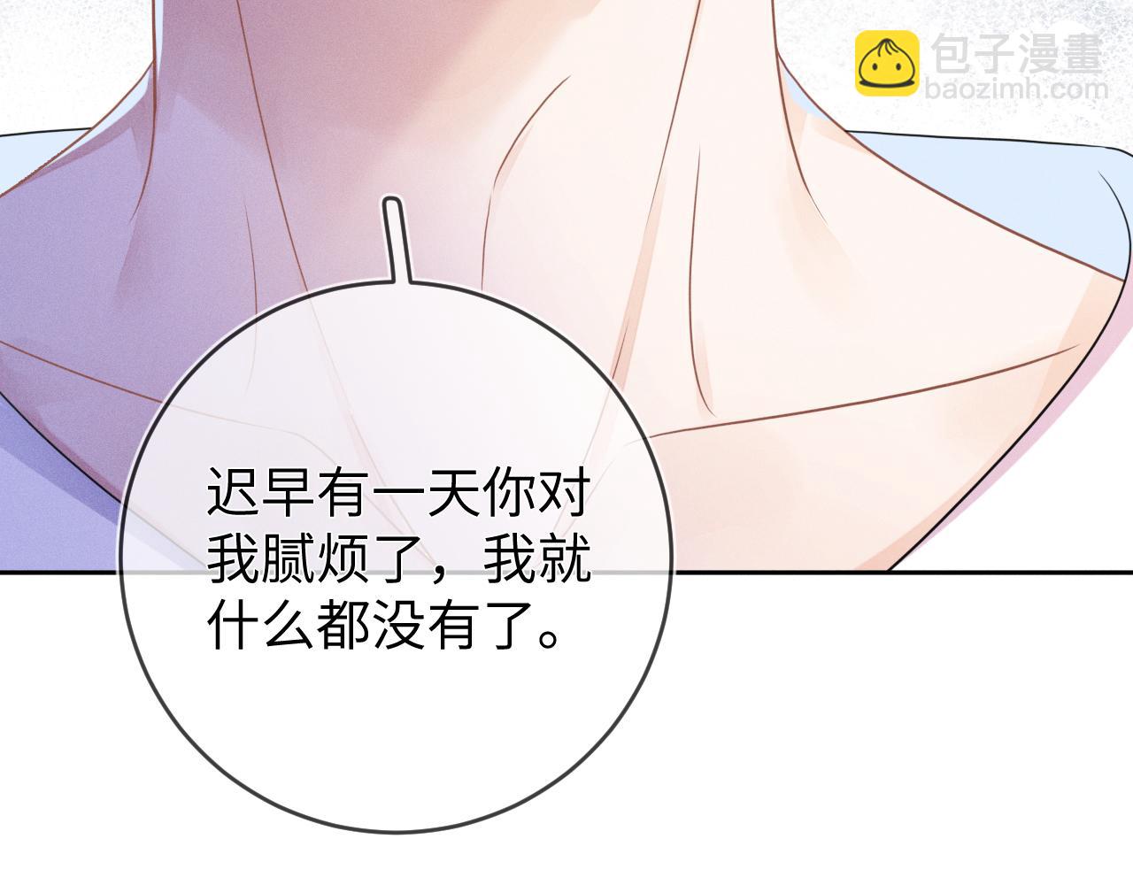 第56话  你喜欢我吗？(1/3)-第57话