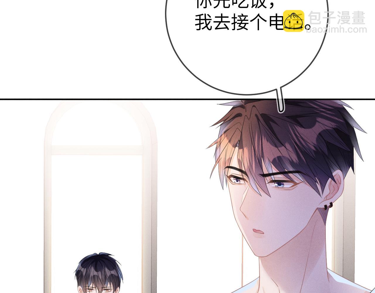 第56话  你喜欢我吗？(1/3)-第57话