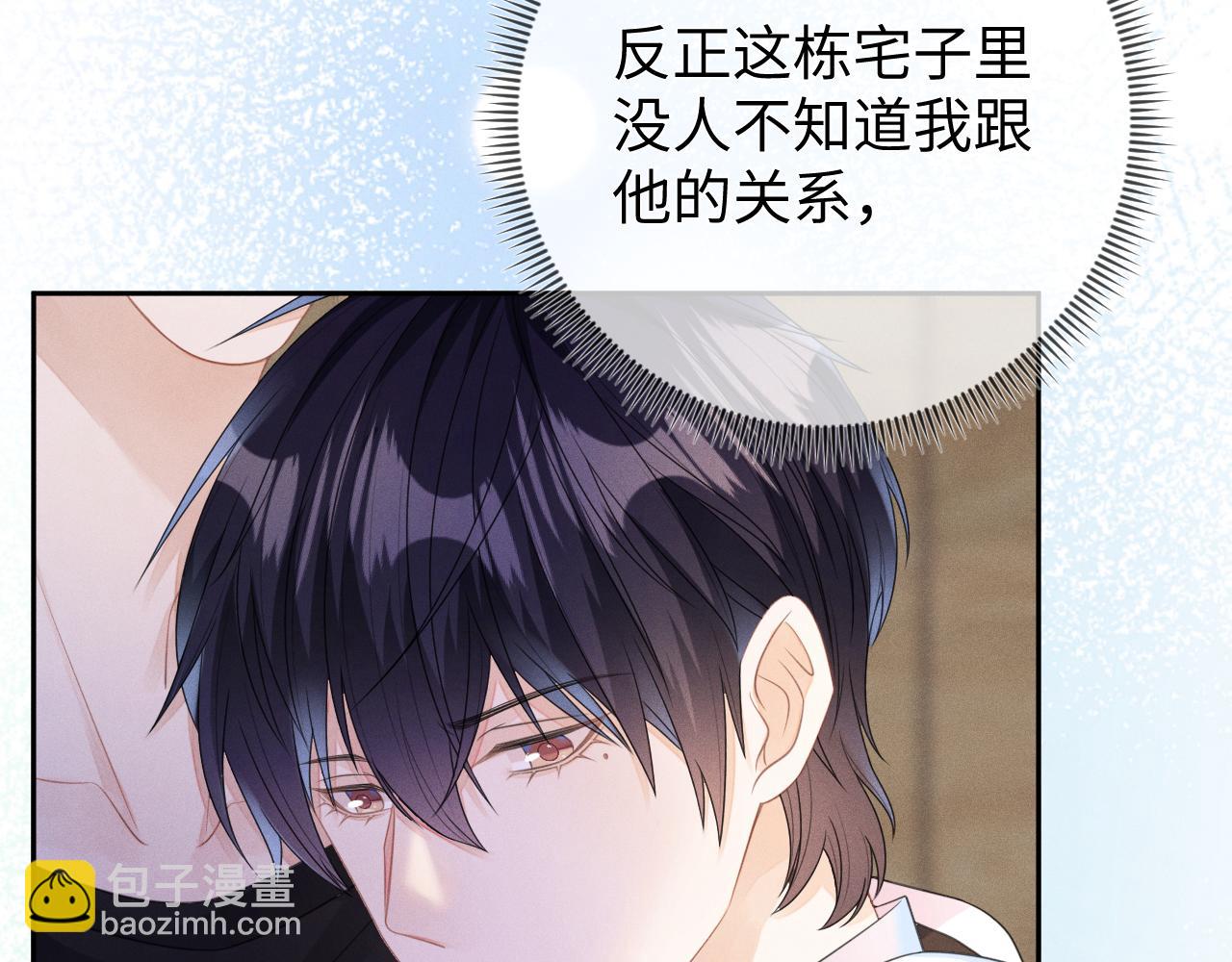第56话  你喜欢我吗？(1/3)-第57话
