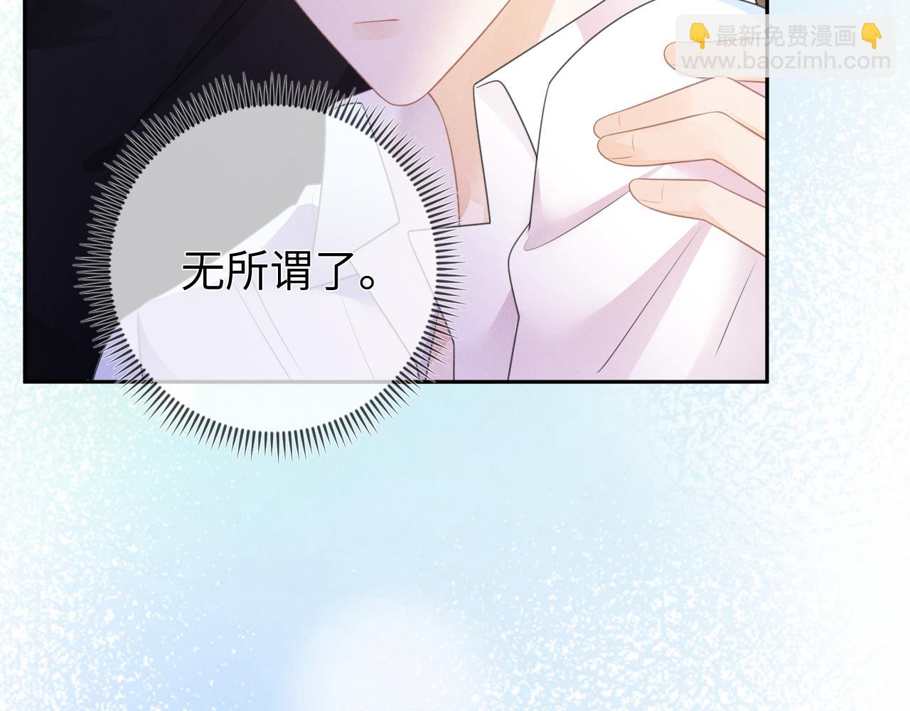 第56话  你喜欢我吗？(1/3)-第57话