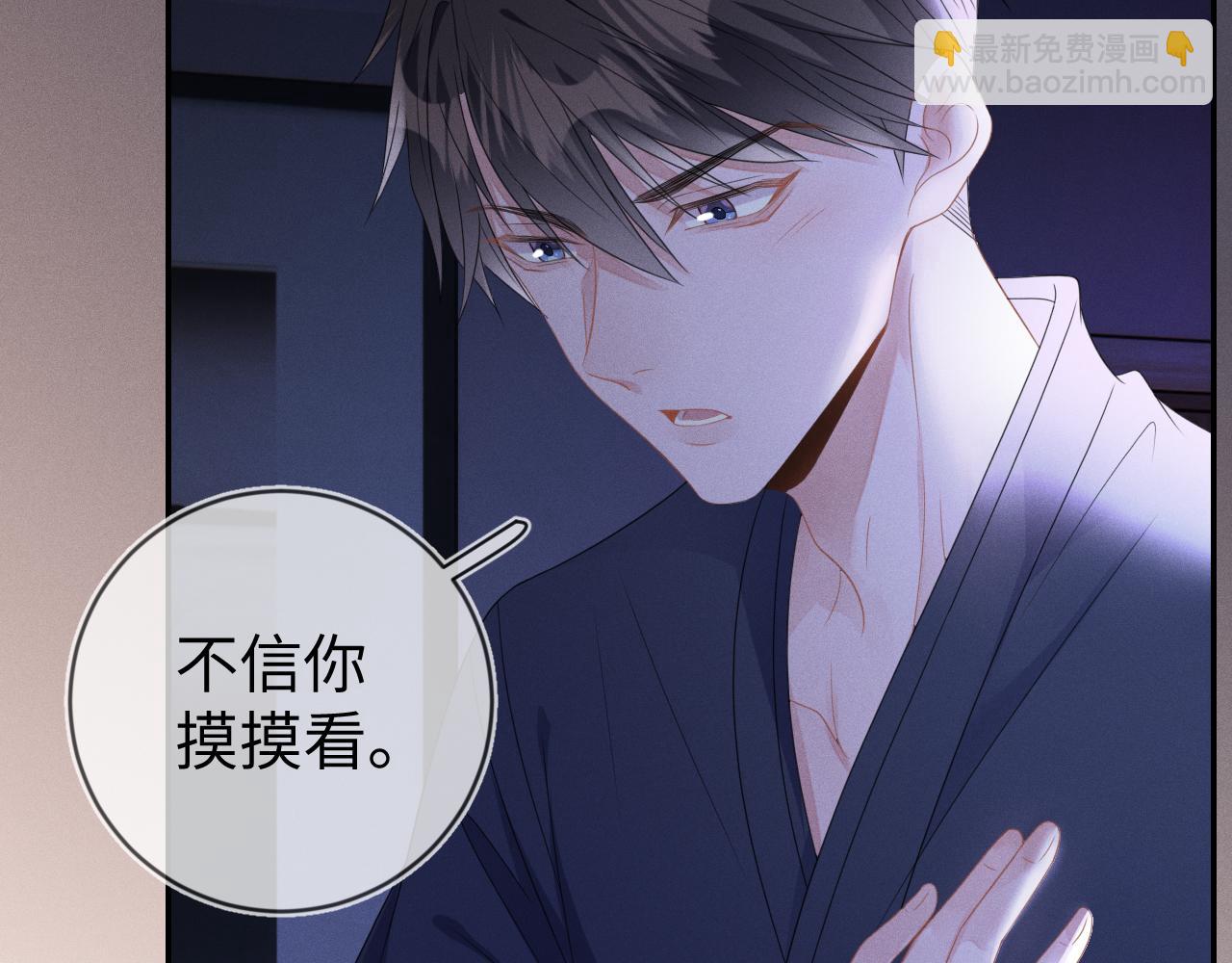 第58话  众所周知(1/3)-第59话