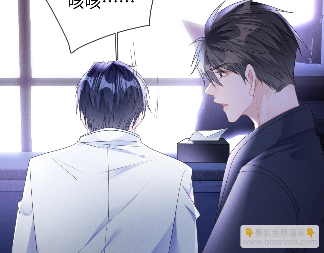 第58话  众所周知(1/3)-第59话