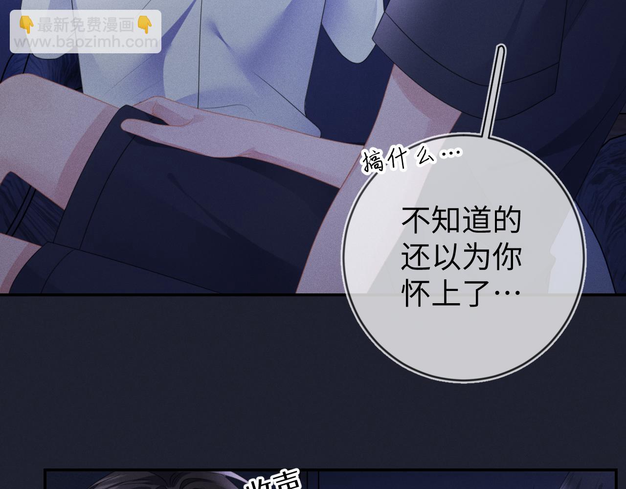 第58话  众所周知(1/3)-第59话