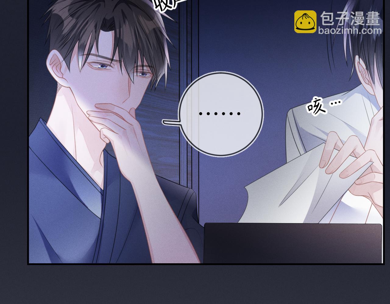 第58话  众所周知(1/3)-第59话