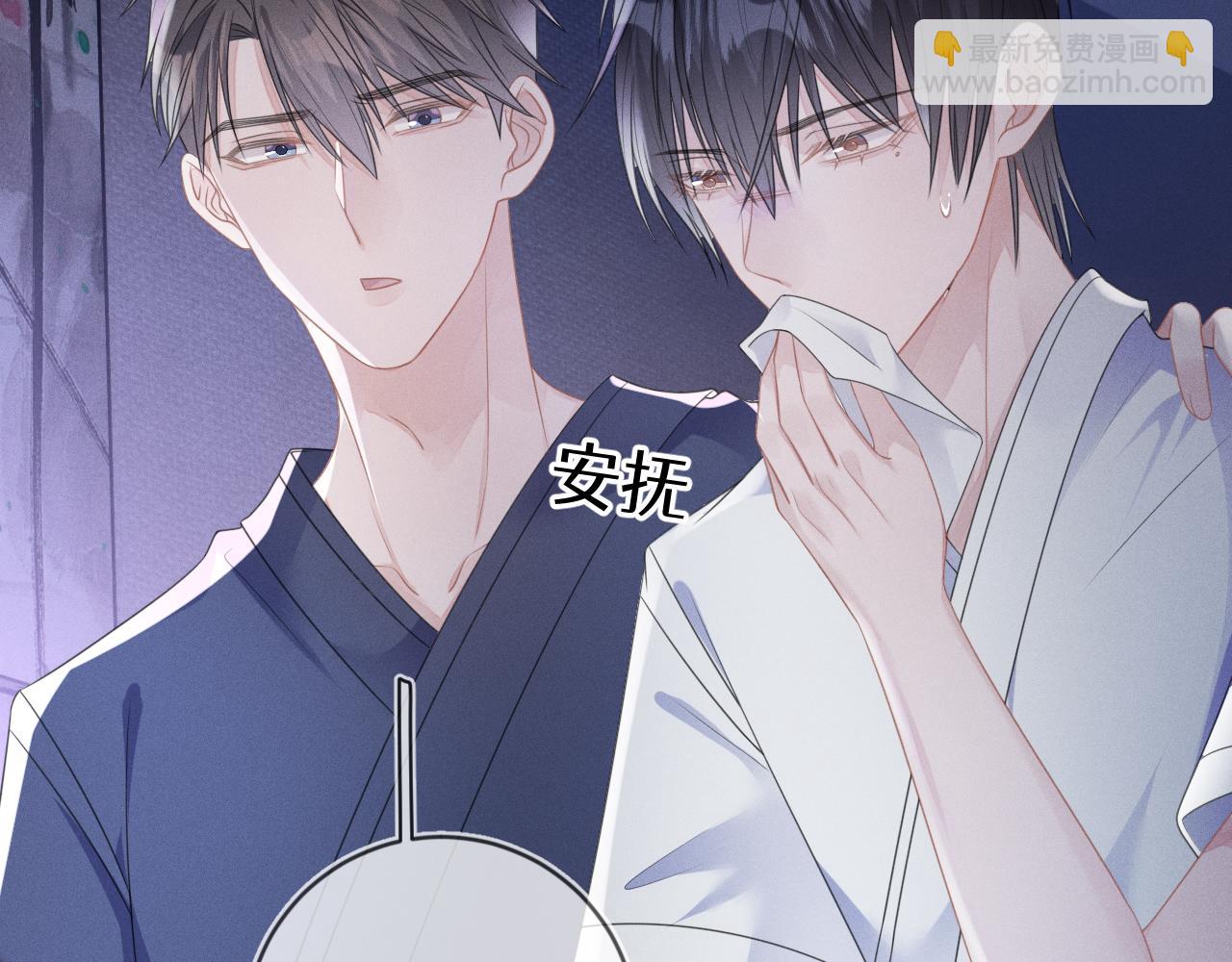 第58话  众所周知(1/3)-第59话